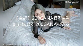 【新片速遞】 2024年流出，【鱼哥探花】，最爱小萝莉，大奶子嫩妹操起来爽，又疼又爽女上位疯狂摇摆，超清画质一流[378M/MP4/06:36]