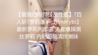 徐州母狗开门后入