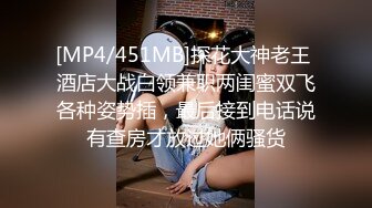 蜜桃影像传媒 PMC-035 爆乳医生的私密检查 蜜桃女神 斑斑