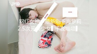 【网曝门事件】火爆全网『姐夫门』新娘与新郎姐夫偷情视频婚礼现场播放 饥渴疯狂做爱