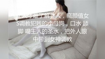 【极品震撼最强迷操三人组】八月最新流出迷操杭州富家女虐玩内射 完美露脸 索尼DV拍摄 超清1080P原版 (3)