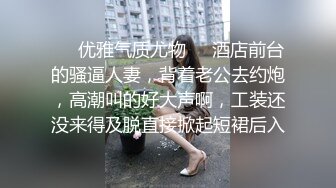 外表温文尔雅气质御姐身段苗条性感美腿约会炮友闭着眼闷声呻吟享受啪啪快感还说不行受不了了对白淫荡1080P原版