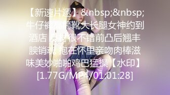 [MP4/ 1.35G] 甜美网红小姐姐！居家小男友操逼，性感丝袜扶腰后入，爆操无毛小骚穴