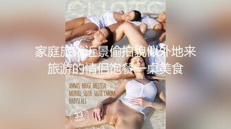 后入射到青岛骚妇的背上