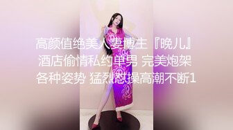 轻熟女骑士