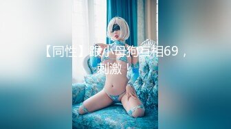 商场女厕偷拍小美女的无毛小嫩B