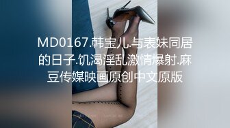 π1289 透明包臀裙，少妇我看行