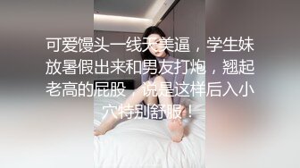 海螺少年  无套多人行 一字马无套爆操舞蹈生  双龙操出白浆 (下) 