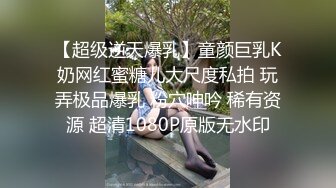 ED Mosaic 来了一个喜欢看着漂亮老婆??被其他男人干的龟奴