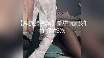 [MP4]天生多汁又敏感的爆乳OL黑丝女职员职场办公室内勾引老板