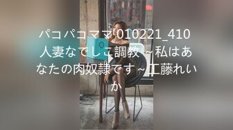 疫情导致很多良家没了收入，出来赚钱。可以约她【简介内有联系方式】