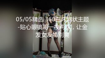 国产麻豆AV 拍摄花絮 Part2 MD0035