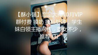 《果条果贷》25本次逾期20位主角（网红，学妹，少妇）再次打造全新视觉盛宴11 (2)