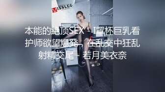 嘤嘤淫叫胡言乱语，真实性爱自拍，外站博主【阿森】真实约炮健身房瑜伽教练无套内射2