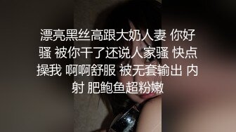 [MP4/ 384M] 漂亮纹身美女 69吃鸡舔逼 被各种姿势输出 爽叫不停 就是奶子小了一丢丢