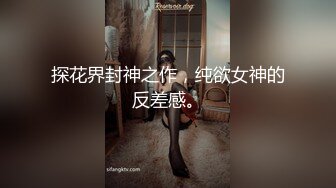 极品网红女神【茶杯恶犬】退圈作品且行且珍惜，红珍珠套兔女郎揉弄粉穴欢送狼友 (3)