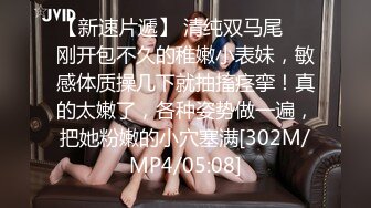 同学老师眼中的学霸乖乖女 在我这里只是一条被彻底开发的小母狗罢了 青春的肉体让人迷恋