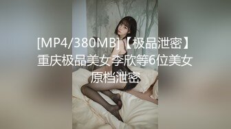 [MP4/ 729M]&nbsp;&nbsp; 酒店偷拍到别样的一对励志的学生情侣 别人都是开房做爱 他们就算脱光光了 还是在研究书本做题