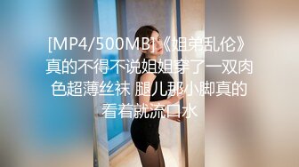 [MP4]STP32463 校园女神 00后清纯学妹，同学老师眼中的乖乖女私下超级反差，扒开大腿插到子宫，直呼受不了，清纯与风骚并存 VIP0600