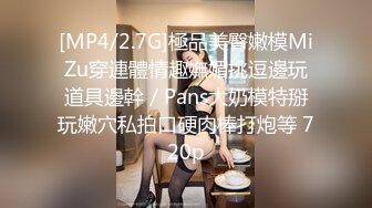 [MP4]扣扣传媒 QQCM-015 大白特烦恼之白菜换炮3