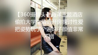 龙口护士事件！中心医院反差巨乳女护士与税务局干部激情做爱大片！