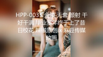 MDX-0077.林思妤.欠债女子贩卖身体 为发财秘诀被射满身.麻豆傳媒映畫