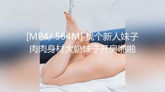 【自整理】能吃到自己奶子的巨乳丰满熟女的屁股一撅，骚逼和屁眼子就张开了，太淫荡了！LochNessa93 最新流出视频合集（第一弹）【NV】 (63)