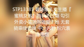 极品反差婊 平胸小美女与男友爱爱，后入抱着她狂艹，无套插嫩逼，近距离拍摄，超级刺激！