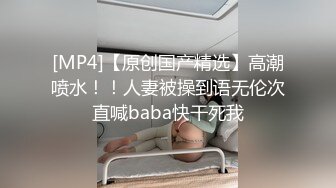 推特大神DOM窒息补充大合集第12部 各式美鲍鱼丰乳任人草