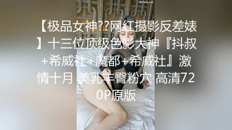 帮女友找男友激情做爱