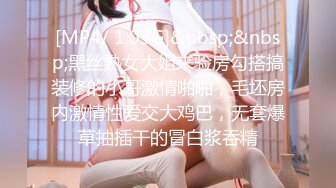 台湾SWAG_rubysex_家中到府服務的按摩師傅_按著按著把人家按到小穴去了