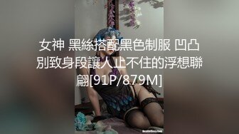 【牛仔裤性感小姐姐】情趣内裤半脱下裤子操逼抓起JB吸吮