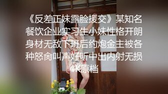 双女姐妹花粗长黄瓜一字马 暴力抽插微露脸 呻吟浪叫不断 实在太骚[MP4/369MB]