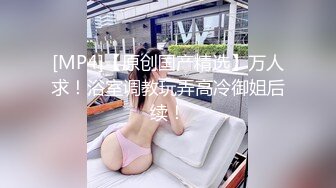 极品美腿吊带白丝，猛扣多毛骚穴，美女很享受直浪叫，吸吮大屌扶着插入，主动骑乘爆插骚的很1