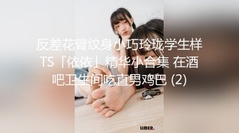 女的皮膚也是真白皙 穿著既性感又誘人 屁股很翹 后入很爽[361P/1.3G]