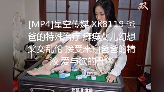 【日久深情】高端网红外围女，极度淫骚上来就要干