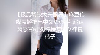 万人求重磅福利，OF极品大乳头原味小清新反差女神【纭纭】订阅，白皙蜜桃臀粉嫩美鲍道具紫薇各种淫态勾引 (14)