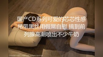 童颜巨乳可爱的大胸妹子，乳晕很大，三点全裸粉嫩如初