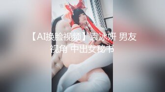 【极品女友淫操记】淫荡女友在椅子上翘起白嫩美臀迎接后入猛烈抽插 无套爆操 画面感超强超刺激 高清1080P原版无水印