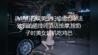 [MP4]豹纹美少妇偷偷约手法独到的男技师酒店按摩,按奶子时美女趁机吃鸡巴