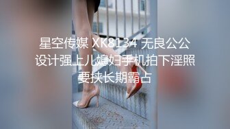 【新速片遞】 《百度云泄密》大长腿美女和男友之间的私密视频被渣男分手后曝光[222M/MP4/05:00]