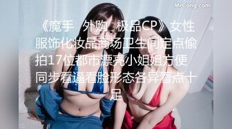 【超唯美极品女神】火爆网红玩偶姐姐『HongKongDoll』最新私信短片 甜酷酷风女神美乳粉穴