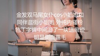 [MP4]兔子先生 TZ-042 新年约炮知名女优美里酱 高潮不断红包不停