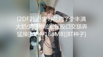 [MP4]3000网约极品车站模特清纯女神苗条温柔沙发撕开丝袜抠穴展示