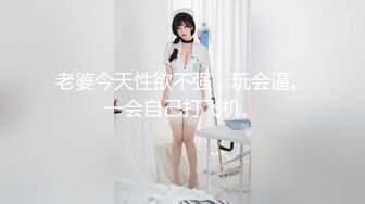 【新片速遞】【极度稀有❤️跨年甄藏】漫展冬天光腿蕾丝 高颜值美女COS《玉剑传说》艾瑞莉娅 白丝内内 超长拍摄 超清4K原版 [631M/MP4/04:21]