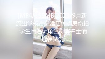 60W粉丝网红 变装女神 Naimi奶咪 粉嫩可爱少女10月新作 全嫩身姿和小穴在线亮相！