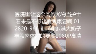 忽悠女顾客做特殊服务，让小哥玩起了双飞，黑丝露脸口交