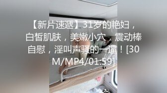 富婆老公长期不交作业，欲求不满找黑吊满足【完整版50分钟已上传下面】