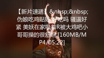 Onlyfans推特网红 极品身材颜值眼镜娘 xreindeers 欲求不满漂亮大奶人妻吃鸡啪啪 第