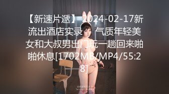 [MP4]高颜值性感嗲嗲妹子盘啪啪，穿上情趣装黑丝扭动特写口交后入猛操